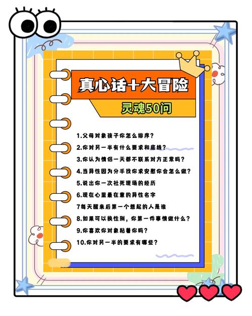 再好的新工具，也比不过孩子的一句真心话
