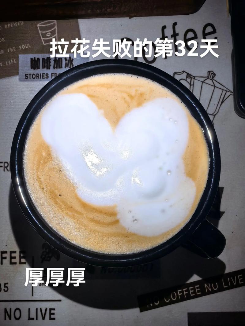 咖啡拉花打奶泡漩涡旋转特写图