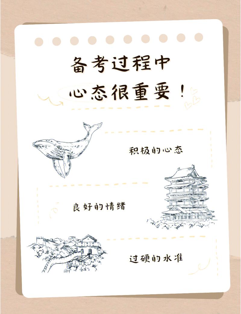 绷到断弦的心态，才是备考最大的敌人