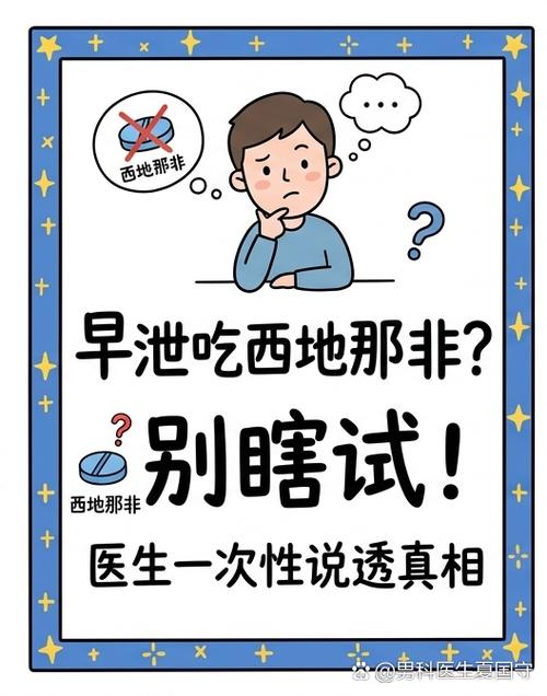 被问爆的几个误区，今天一次说透