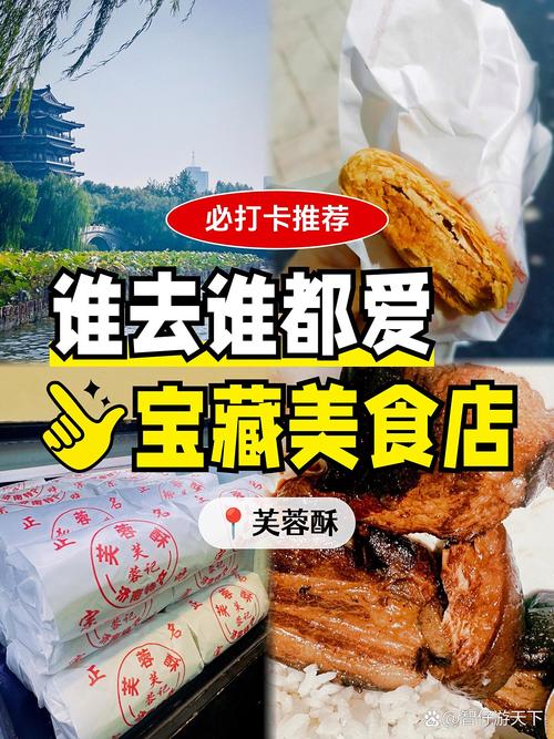 寻味心法:别买特产,买记忆