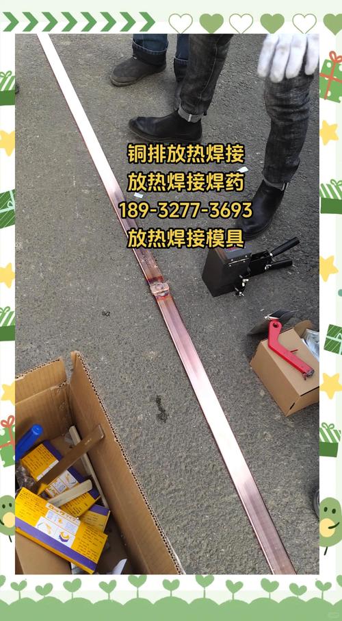 铜铝焊接到底难在哪儿?别听厂家忽悠“什么都能焊”