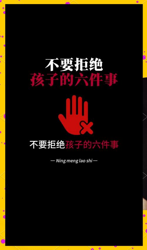 别把儿童权利当成和你无关的远方事