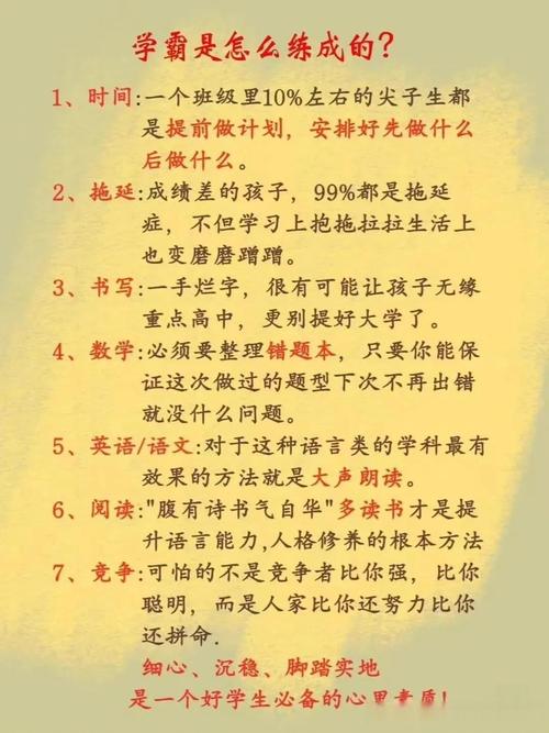 成长最该练的本事，是接受“我暂时不行”