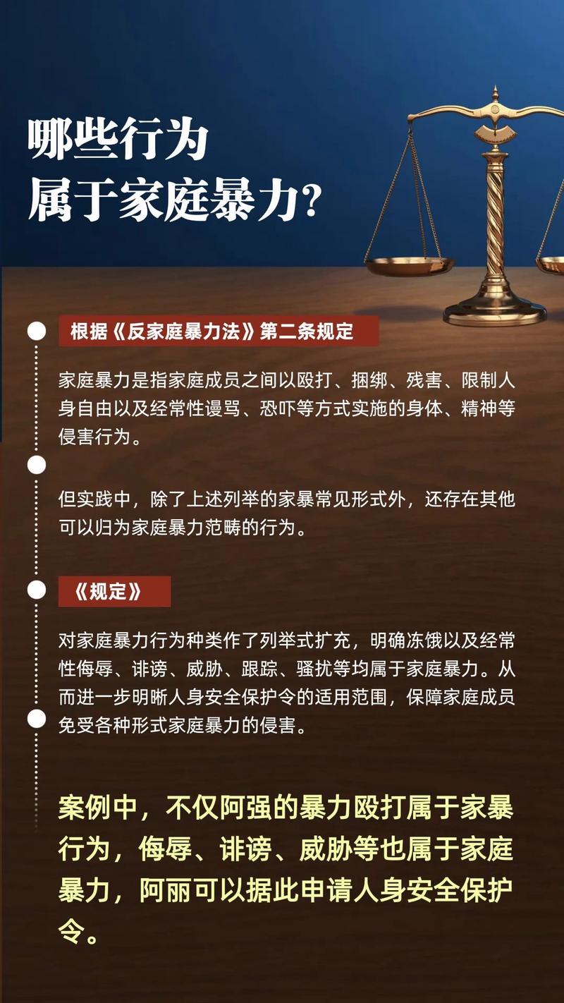 反家暴法律服务律所甄选核心标准