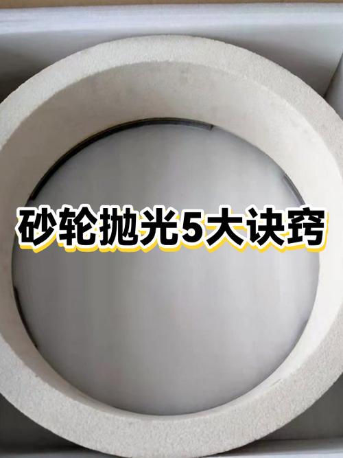 最后那步抛光，原来藏着最大的窍门