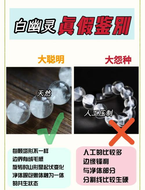 靠“分颜色”辨真假，没你想的玄乎
