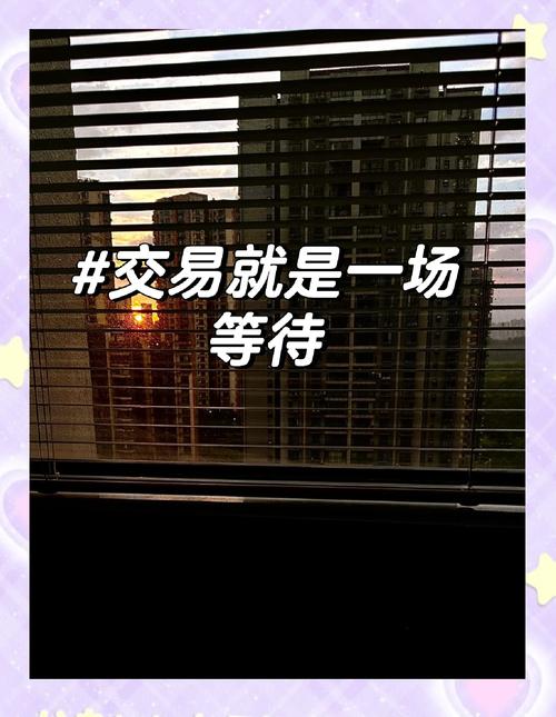 交易的时候,坑都藏在明面底下