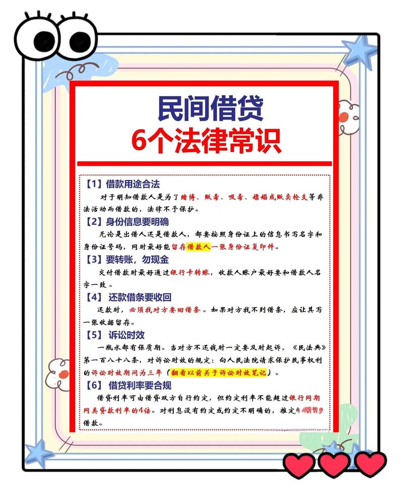 经济帮助里的隐形法律陷阱：多数人第一步就错了-广州离婚律师
