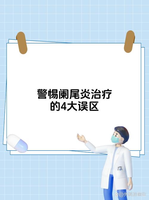 两个最常见的误区，不少人踩过坑