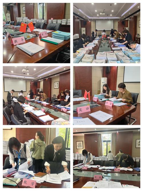 教师查阅课题相关文献笔记场景