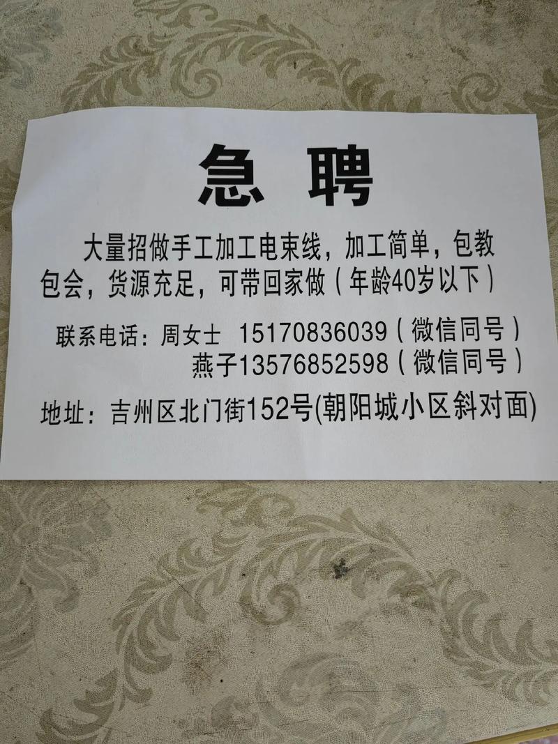 按你的活儿找对路子的厂家