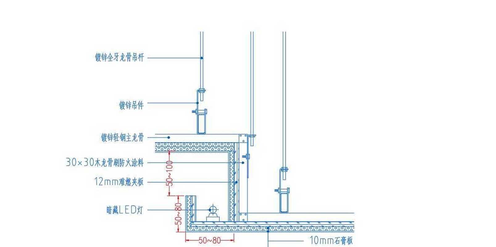 吊顶内部水晶灯安装预埋木板施工节点图