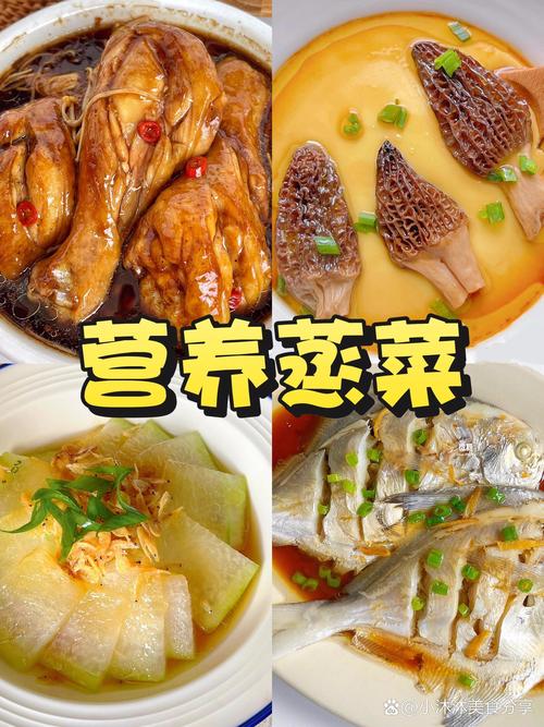 哪种菜其实不适合蒸?