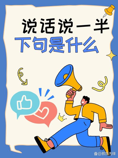 一、先说个真事