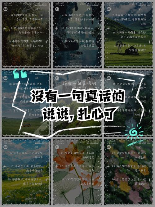 没讲完的半句话