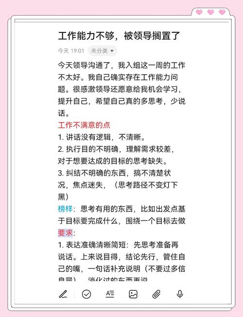 一些实用建议