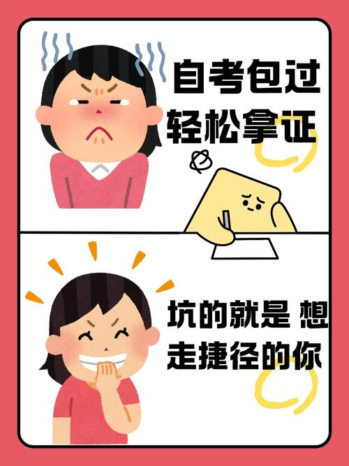 踩过坑才知道，考试加油包的三个常见误区