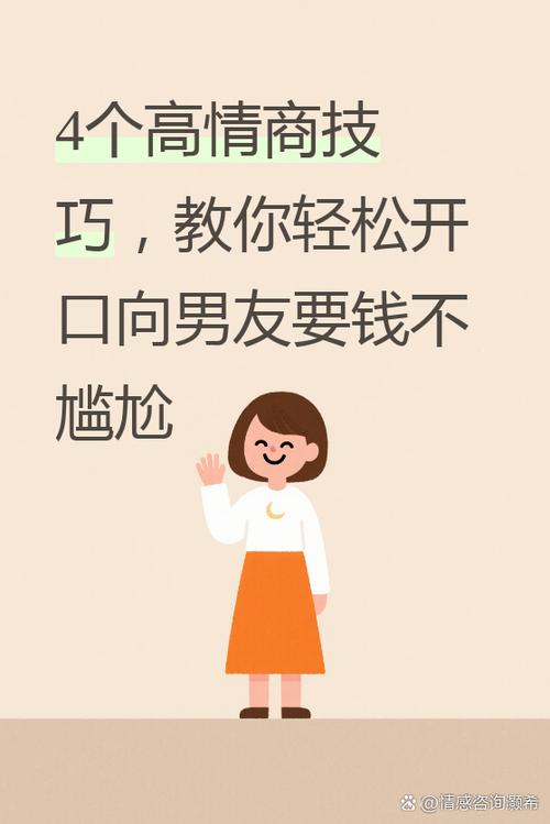 开口不尴尬，直接抄这套话术