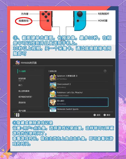 买Switch游戏的几个实用小提醒