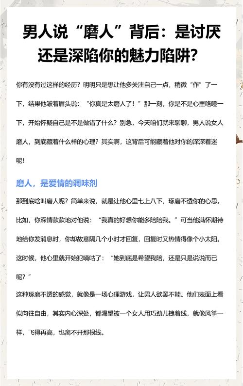 装回去的最后一步，比你想的要“磨人”