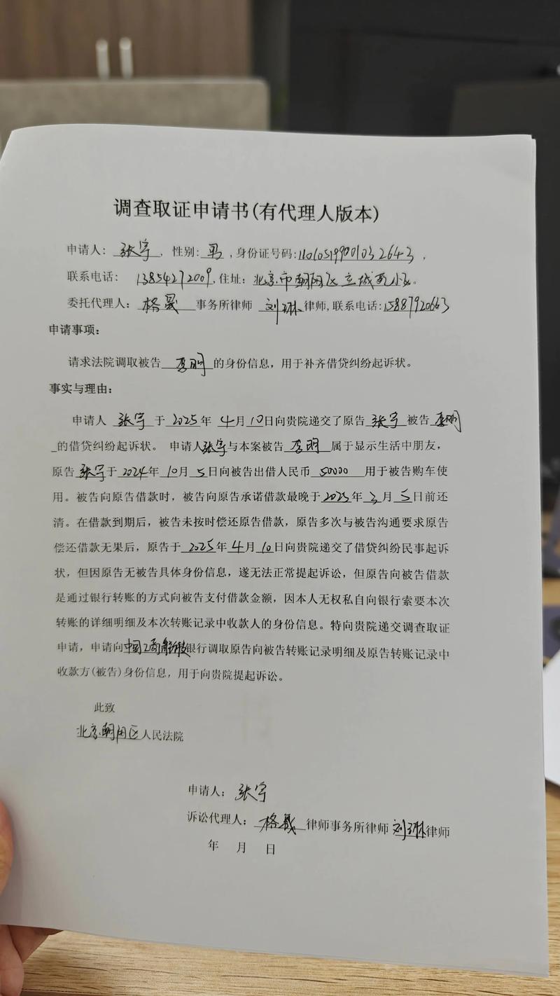 律师调查取证权,一纸空文?