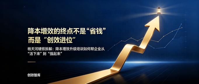改造不是终点，维护才是长期省钱的核心