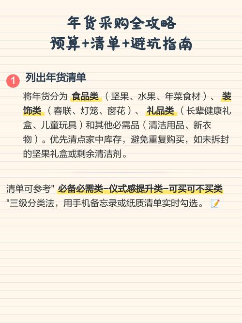 不同采购规模，给你整理了实打实的避坑策略