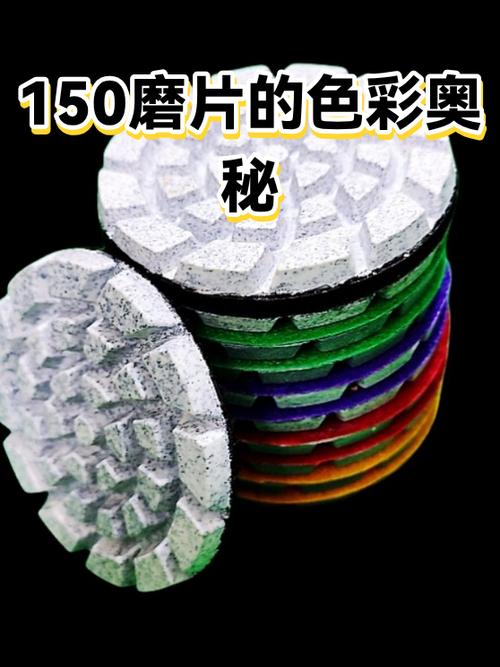 不同粒度磨片磨削效果对比图