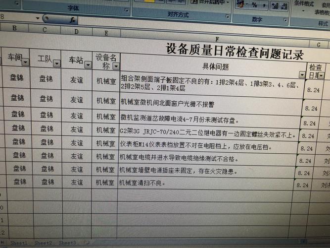 日常维护就能卡死八成歪标问题