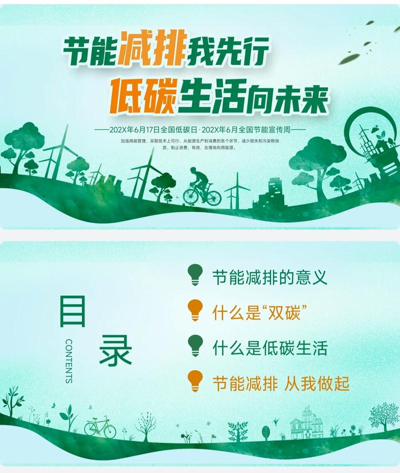 有时候,不节能反而是最优解?