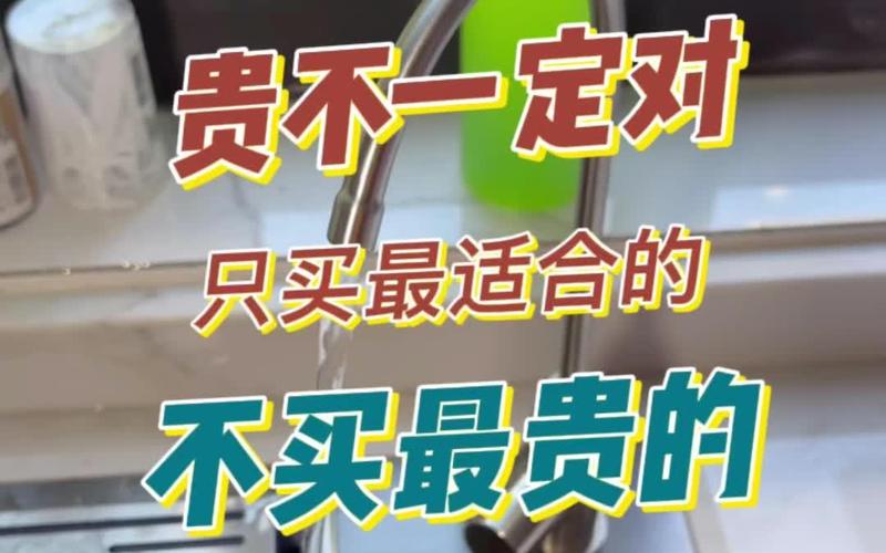 不同场景选对款,真的没必要买贵的
