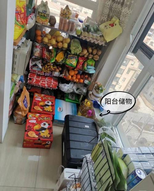 家庭住宅西晒阳台飘窗堆放食品的日常场景