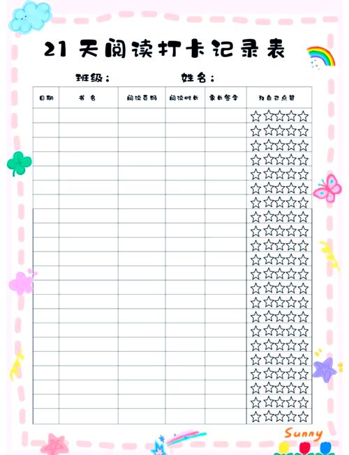 学生图书馆虚假学习打卡手写记录本