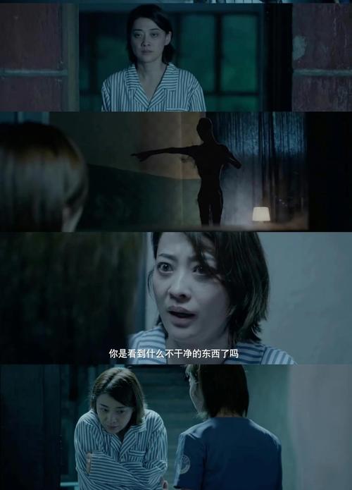 疯人院 悬疑单元剧海报