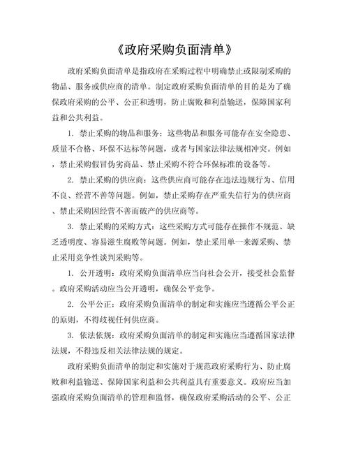 按采购规模算的避坑清单，别等赔了钱才想起看