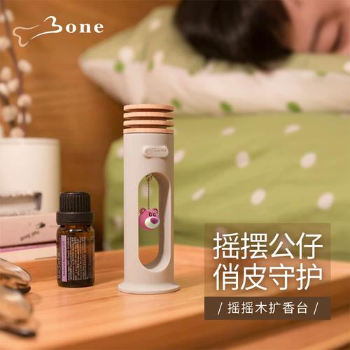 床头桌面迷你扩香瓶摆放实拍