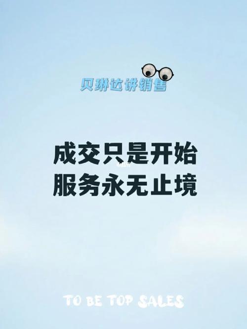 留资之后，才是成交的开始
