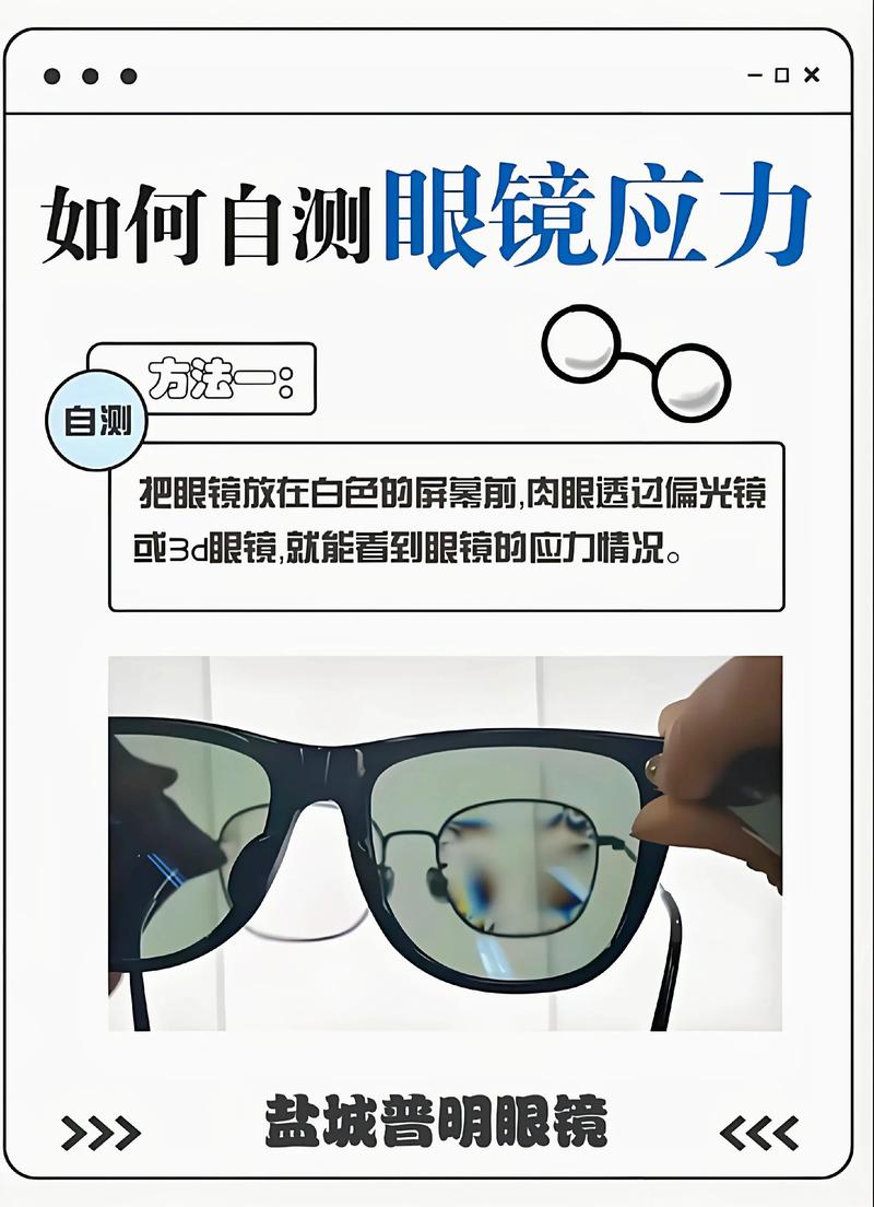 🔍 怎么测？怎么治？别被忽悠