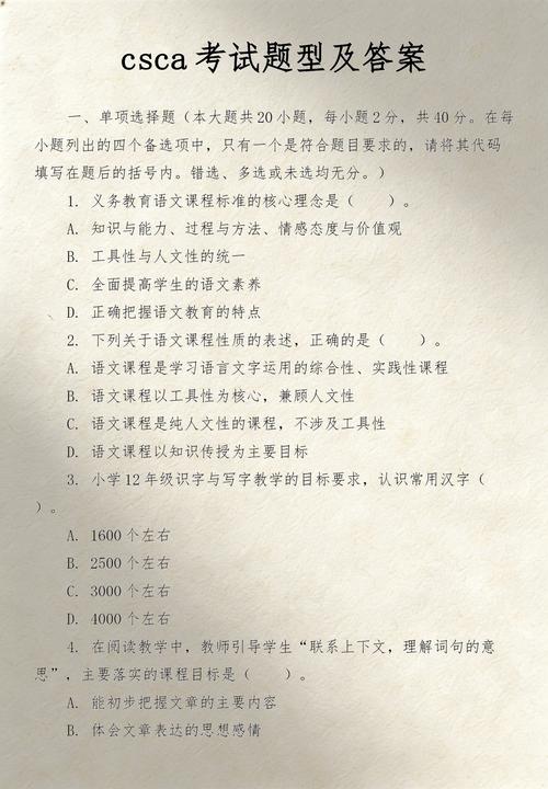 这种题考的从来不是标准答案