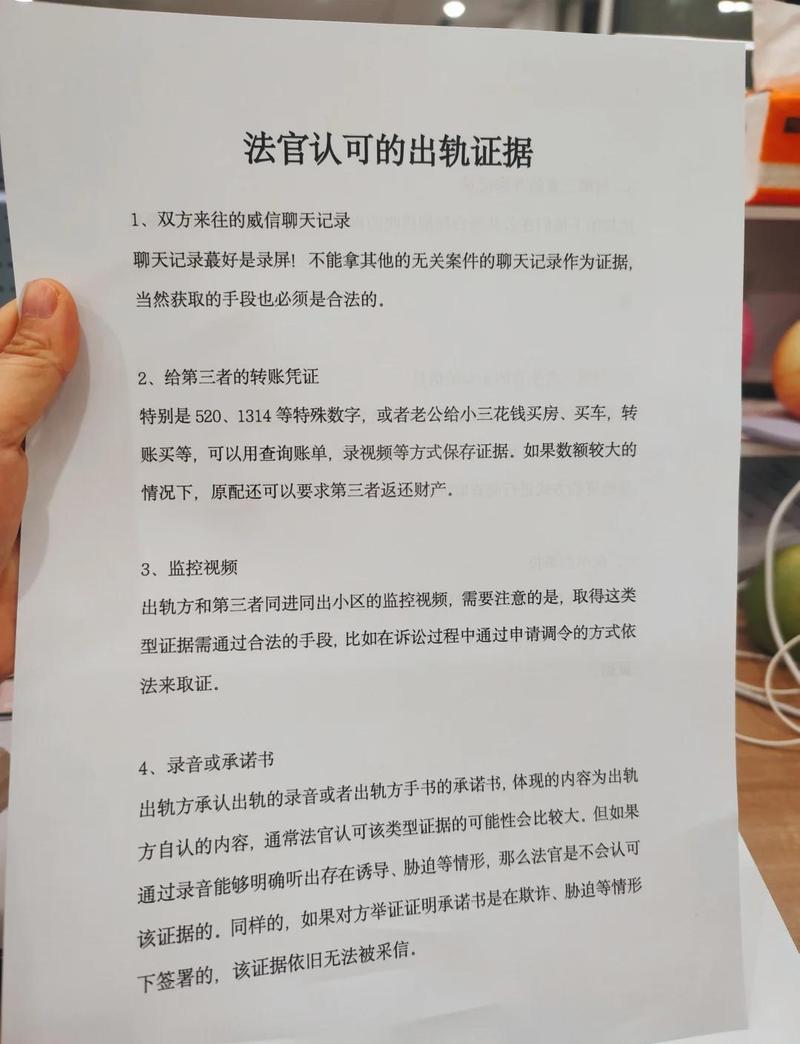 容易被忽略的有效证据