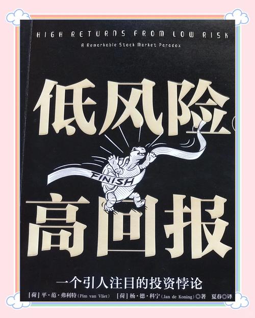失败率越高，创新含金量越可能惊人