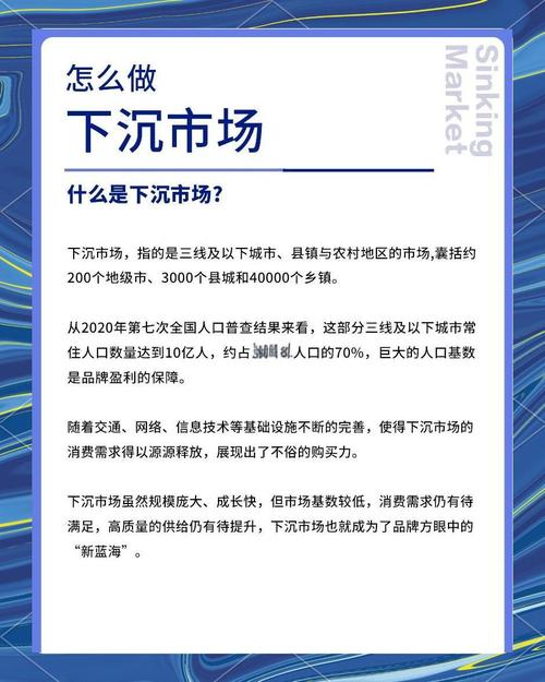 新机会底下，藏着行业没人愿意说的暗礁