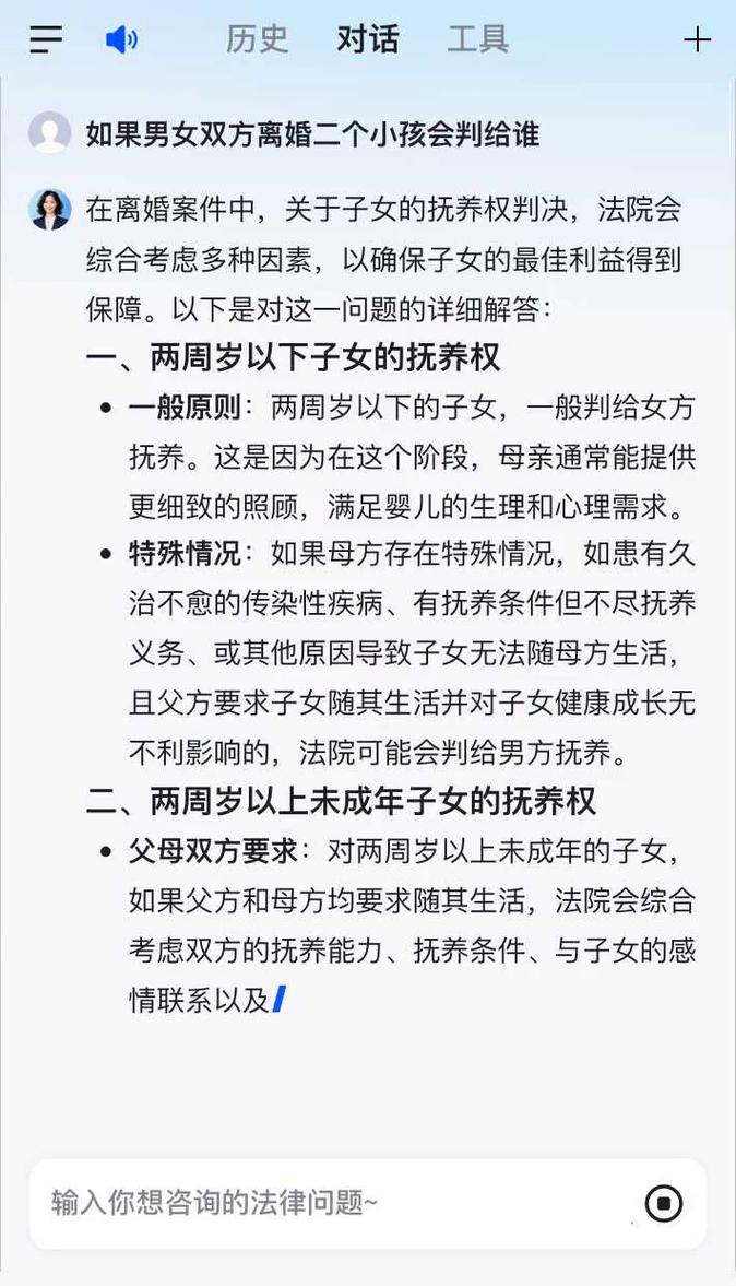 离婚诉讼中藏匿未成年子女的法律风险提示图