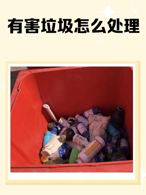 家庭抽屉里存放的废电池过期药品有害垃圾