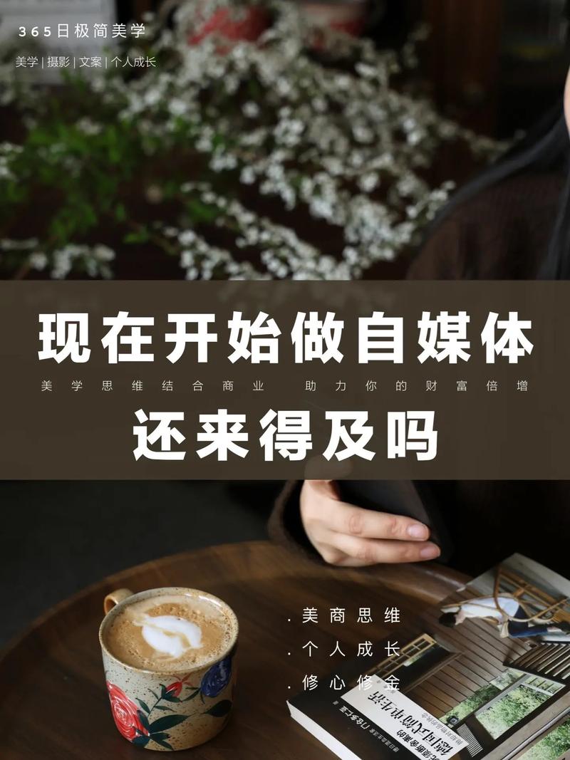 普通人想入场，现在做内容创作还来得及吗
