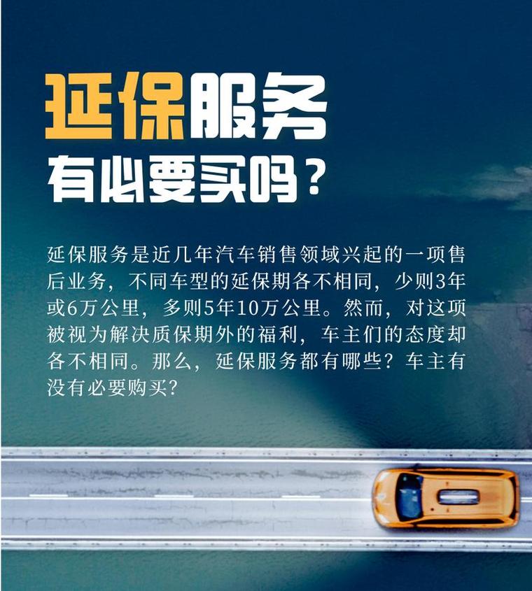 拿到延期承保,别瞎忙活,这些坑别踩