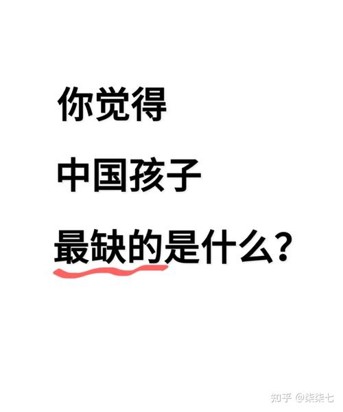 刷屏时代,湿地给了孩子最缺的一样东西