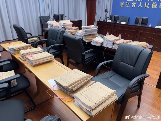 法律援助中心办公室内律师翻阅卷宗材料场景
