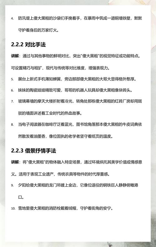 傻大黑粗的时代过去了,现在讲究“懂工艺”